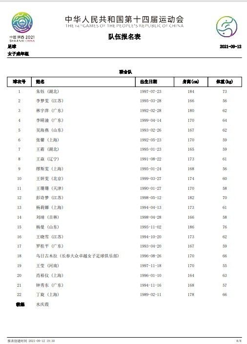 《二胎来了》讲述的是国度开放二胎政策后，别离给70后、80后和90后的怙恃们带来的不雅念和糊口体例的改变，以轻笑剧的情势，演绎了妇产科主任肖松一家人因为二胎带来的矛盾，和解决和思惟改变的进程。 “生”仍是“不生”？这多是此刻良多三口之家争辩的话题。若何对待这个社会现象，若何解决家庭成员面对的矛盾？作为国内首部以二胎为题材的片子，它经由过程对70后、80后、90后三对夫妻别离怀孕生二胎的故事讲述，从分歧角度，分歧侧面分解了此次二胎潮激发的社会影响和家庭题目，在描写炊火气味实足的苍生糊口的同时，对今世婚姻恋爱、亲子关系等进行了摸索。全片剧情轻松、兴奋、弄笑，时而又煽情实足，引人泪下，是一部使人等候的糊口都会轻笑剧。